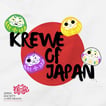 Krewe of Japan image