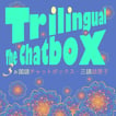 The Trilingual Chatbox image