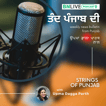 Upma Podcast Test image