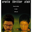 Erotic Thriller Club image