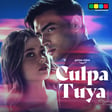 Culpa Tuya Interview with Nicole Wallace, Eva Ruiz and Víctor Varona (Prime Video, The Culpables) image