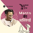 Manto Ki Mastiyan - Barf Ka Paani (with Anamika Naidu) image