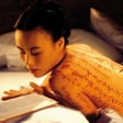 Rembobinage - Projection #05: The Pillow Book image