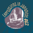 May Inoue: Expressions in Japanese Jazz image