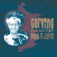 Will Robinson: Carving out his own path in Japan  image