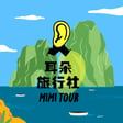 【S3/E170】小蕾：島嶼控10．在波多黎各群島盡攬加勒比風光 image