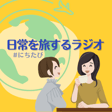 179 関西圏を制覇！丸亀製麺「わがまち釜揚げうどん」を食べ比べした image