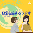 198 ビジネスの壁にぶつかったあかつき秋が「続ける理由」を見つけるまで image