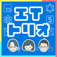 ITトリオから大切なお知らせ image