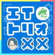 カナダのエンジニア就職にビッグウェーブ到来!? with Frog代表Sennaさん image