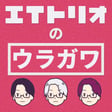 【ウラ12】カナダで無職になりかけたけどセーフでした image