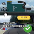 142. [#人生分岔] 如果我地冇行而家呢條路✈️🎒🌊 image