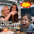 138. [#育兒大法] 張紙有皺紋都要報告？ 育兒文化壞左線📄😩 image