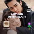 Autumn in My Heart / Ep. 69 image