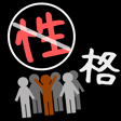 来自荣格心理学的网红人格测试？你是内向还是外向人格？MBTI的16种人格测试似乎给了我们一面模糊的镜子 image