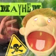 PUNISHMENT THE GAME SHOW image