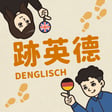 🎁Bonus【英德五分鐘】如何一秒變成倫敦人？英式口音特輯！ft. Anastasia  image