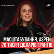про гранти, масштабування, Aspen та екологічні умови праці. Юля Ключковська (Holy Mamas) image