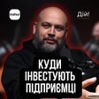 Андрій Журжій (Inzhur): Як працюють інвестиції в нерухомість. Мета в мільйон інвесторів за 3 роки.  image