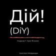 b2b платформа Optimate: як будується стартап ( Олег Грициняк ) Освітономіка | Дій №131 image