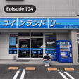Tama Coin Laundry Series: First Visit, ft. AkiyaMart's Japan Representative Director Ryan image