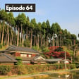 Dear Diary Series: Trump Impacts, Samurai Compound, Artificial Intelligence image