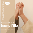 EP055 - 告別單身趴 : 全城跑大地、海灘上的告白晚會，美好的女孩子 image