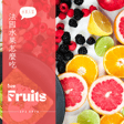 EP 070 - 法國水果怎麼吃: 酸填平衡檸檬塔、COINTREAU橙酒閃電泡芙、葡萄柚開胃菜，法國特產甜李子Reine-Claude，夏天不能錯過的好滋味 image