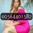 Call girls (S1) Service  in BUR DUBAI  0556255850  BUR DUBAI  Call girls  Service image