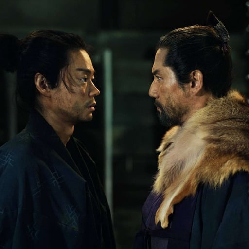 Rembobinage #224: Fantasia – The Samurai And The Prisoner et Wind Breaker