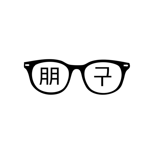 Episode 14 - Anime (Chainsaw Man), Life Fulfillment Requirements, Free Will