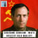 Codename Sunbeam - The story of MI6’s greatest Cold War spy (418) image