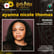 Ep406 - Ayanna Nicole Thomas: Embracing Neurodivergence, One Spell at a Time image