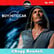 E279 CRegg Rondell of Boy Hits Car on New Music, Returning to the Road, and Being a Blockbuster Stuntman image
