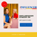 Episode 11 - Influencer Check-In with Lauren & Leslie image