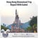 Podcast 223 - Hong Kong Disneyland Trip Report With Isabel image