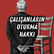 #344 Çalışanların Oturma Hakkı ve Yasaklar image