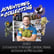 Gotta Snap Em All! Toy Photography, Card Breaks, Pokemon, and Dinosaurs with Nostalgic Adam image