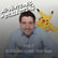 An Interview with Jazwares' Jeremy Padawer image