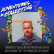 COWABUNGA! Talking Mutant Mayhem and Beyond with Playmates Toys' VP of Marketing, Pat Linden image
