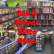 Ben & Steve Go To Prison! Stir Crazy, Top 10 Prison Movies, Midnight Express vs Escape from Alcatraz image