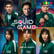 Squid Game Season 3 SPOILER INTERVIEW with Lee Jung-jae, Lee Byung-hun, Jo Yu-ri, Yim Si-wan, Park Sung-hoon, Kang Ae-sim, and Director Hwang Dong-hyuk (Netflix) image