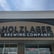 Episode 29½ Holzlager Brewing image