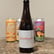 After The Final Pour - S10E3 - Afterthought Brewing Company "Saison Meer" image