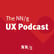 51. The Future of Service Design in the Age of AI (featuring Erika Flowers, author of Practical Service Blueprinting) image
