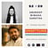 Ep-20: Anuroop Wiwaha Sanstha ft. Tanmay Kanitkar on UNSETTLING by Amrita Sukumar image