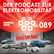 EAM 089: Elektrische Gebrauchtwagen image
