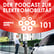 EAM 101: So wird laden endlich günstig image