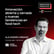 #34 - Innovación abierta y cerrada y nuevas tendencias en food tech - Alejandro Arranz (Mahou - San Miguel) image