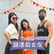打嘴炮#147 軍人轉行成人偶像？說幹就幹，管他流洨流汗！ft.SWAG內內+壹柒柒 image